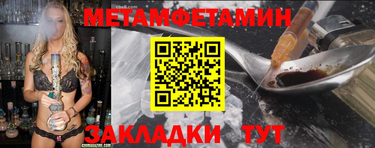 АМФЕТАМИН Premium  Вход с VPN  Липецк 