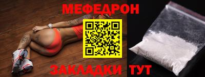 молекула духа Будённовск