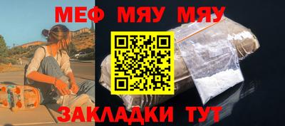 молекула духа Будённовск