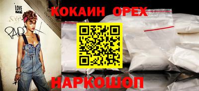 кокс Бузулук