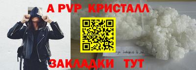 Альфа ПВП Бугуруслан