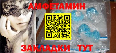 молекула духа Будённовск