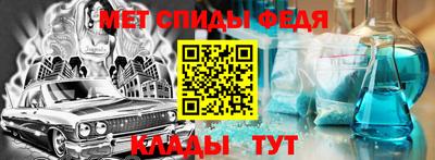 молекула духа Будённовск