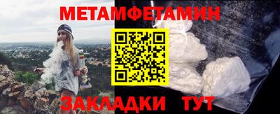 молекула духа Будённовск