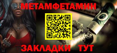 альфа пвп VHQ Волжский