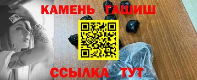 молекула духа Будённовск