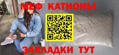 молекула духа Будённовск