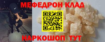 молекула духа Будённовск