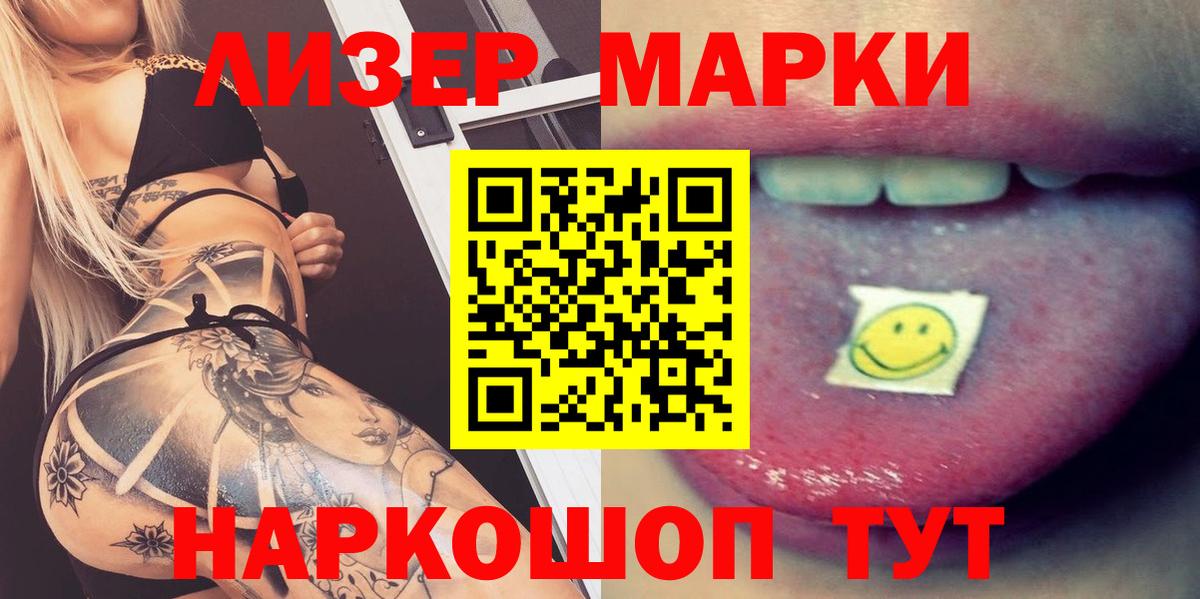 LSD-25 экстази кислота  ЛСД экстази кислота  Вход с VPN  Липецк 