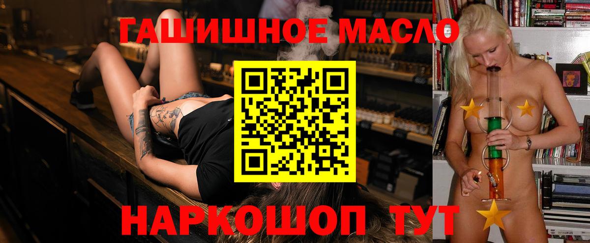 ТГК жижа  Дистиллят ТГК вейп  Липецк  Вход с VPN 